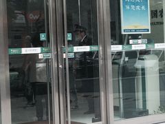 -中国农业银行(上海江苏路支行)