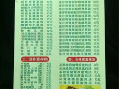 -合味道娟姨美食(堑头店)