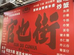 -官也街