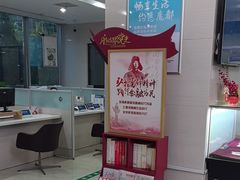 -中国民生银行(虹桥支行)