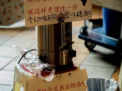 -老龙亭拉面店