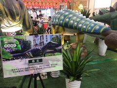 -万宝财富商业广场