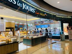 自助取餐区-多乐之日(颐堤港店)