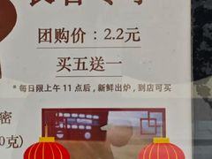 -Aimiqi.Pizza.爱米奇私厨(虹梅路红春大厦店)