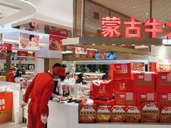 -西贝(上海中心店)