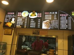 -焦记老潼关肉夹馍(东五路店)