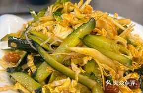 Authentic Northeast Chinese Cuisine