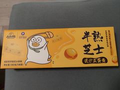 -派悦坊·甜品·蛋糕(虹口龙之梦店)