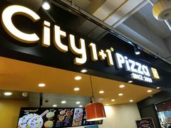 门面-City1+1城市比萨(国商卫星广场店)