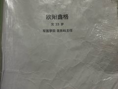 -摩斯密码·实景搜证换装沉浸密室剧本杀