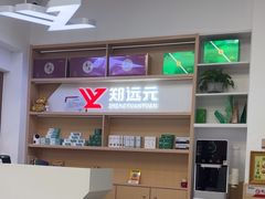 -郑远元专业修脚房(栖山路店)