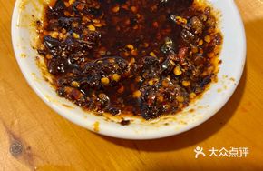 Sheep Offal Dipping Sauce