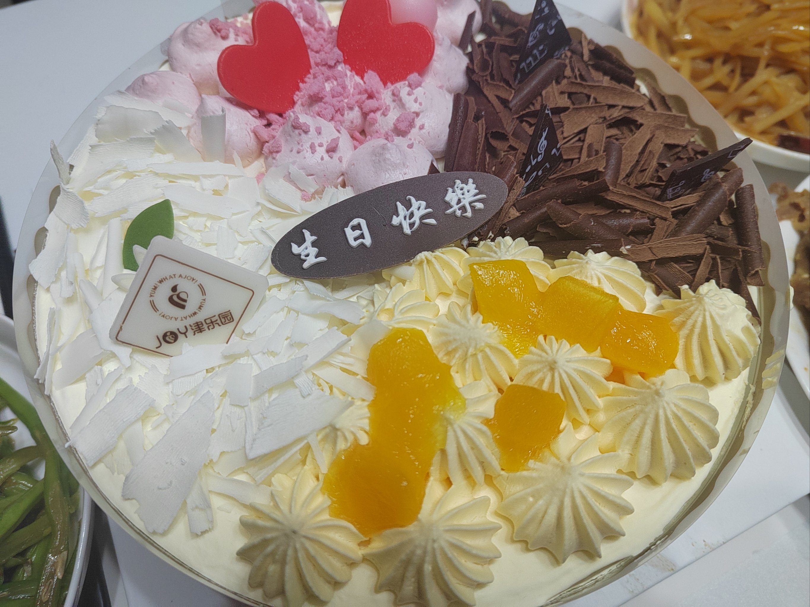 津乐园生日蛋糕图片图片