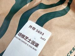-星巴克臻选(杭州西溪印象城店)