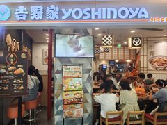 门面-吉野家(上海美罗城店)