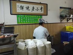 -李小老烧饼(常营民族家园店)