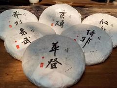 -普洱茶府(博乐广场店)
