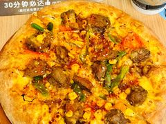 -达美乐比萨(深圳广夏路店)