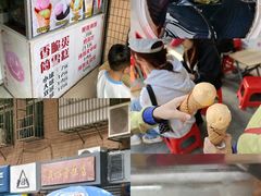 -成裕雪糕店(士多店)