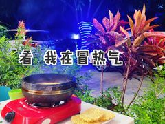 -墨脱石锅椰子鸡•海鲜糟粕醋(榆亚路店)