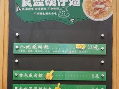-食盈碗仔翅(星玺广场店)