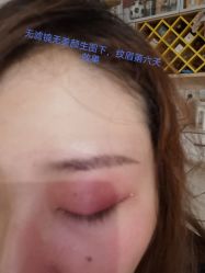 -禹彤绣苑·机器野生眉纹眉