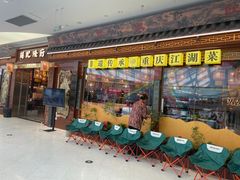 -SM城市广场(扬州店)