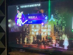 -欢乐迪KTV(南京夫子庙三山街店)