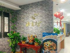 -渔意坊·千层无骨鱼粥底火锅·20年顺德菜(普君店)