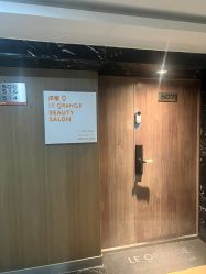 -乐橙肌愈·屏障修护专研所