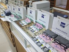-沪睛眼镜蔡司官方授权店(金桥佳林路店)