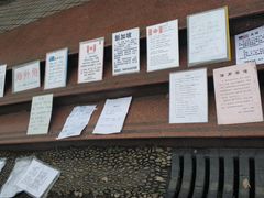 -人民公园-相亲角