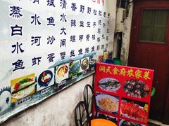 -洞天食府(北大街店)