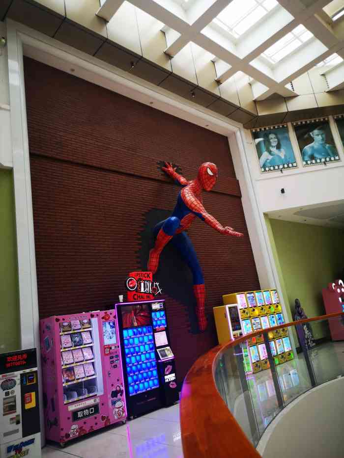 鹿山max影城-"电影院环境棒棒哒,在世博园里面."-大众点评移动版