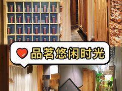 -邈墨茶馆(凤起路店)