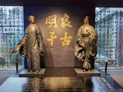 -成都武侯祠博物馆