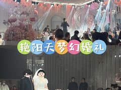 -艳阳天·非遗楚菜(武汉客厅店)