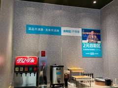 自助取餐区-半天妖烤鱼(嘉德万达广场店)