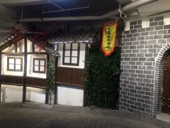 -庆合府重庆大排档(紫都城店)