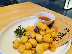 金沙脆皮豆腐-奉天理·海鲜饺子
