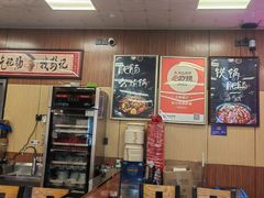-彭记铁锅肥肠(东四总店)
