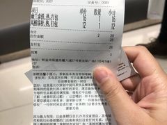 -茶颜悦色(银盆岭万达广场店)