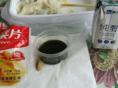 -菊花女水饺(闻涛苑店)