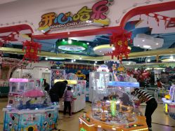 点击看大图 -开心哈乐儿童主题乐园(孙河易事达店)