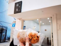 -浆木咖啡馆(湘子庙街店)