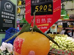 -大润发(国兴店)