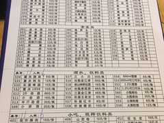-锅首鲜品火锅(鸳鸯店)