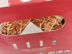 -南洋大师傅(昌平龙德广场店)