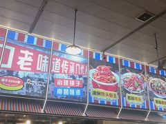 -冶建镜子·中国龙虾王(总店)