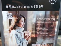 -苏州鹏龙东昌奔驰4S店